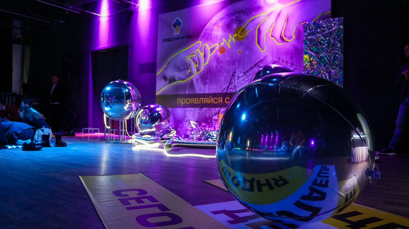 Doka Events — сцена